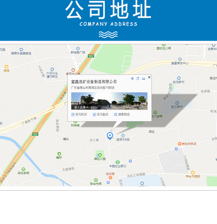 富鑫詳情_12.jpg